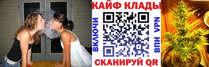 Виды наркотиков купить Кумертау АМФ Alpha PVP Меф мяу мяу Бошки Шишки КОКАИН ГАШИШ