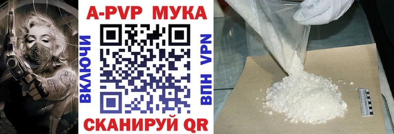 KRAKEN онион  Кумертау  A-PVP Соль 