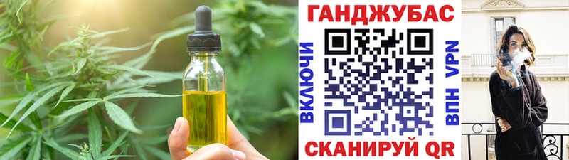 Cannafood конопля как найти закладки Кумертау