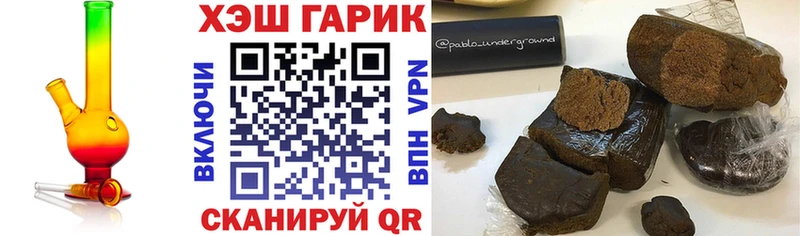 blacksprut сайт  Кумертау  ГАШИШ 40% ТГК 