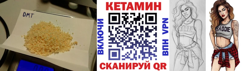 shop клад  Кумертау  Кетамин VHQ 
