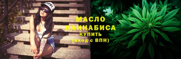 соль ск Володарск