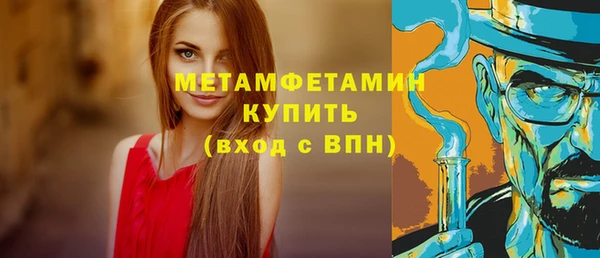 кристаллы Вязьма