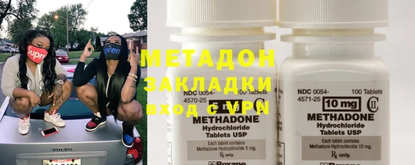 кристаллы Вязьма