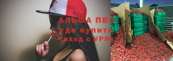 соль ск Володарск