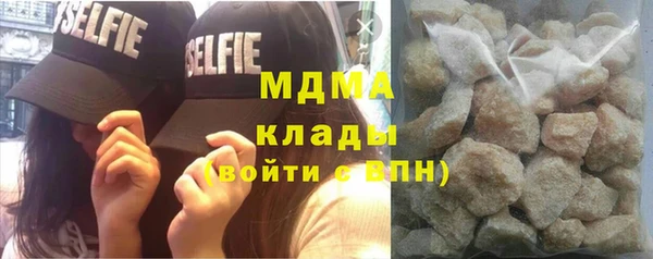 кокаин премиум Вязники
