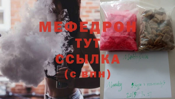 кристаллы Вязьма