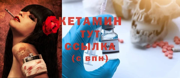 кристаллы Вязьма
