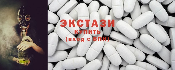 сатива Алапаевск