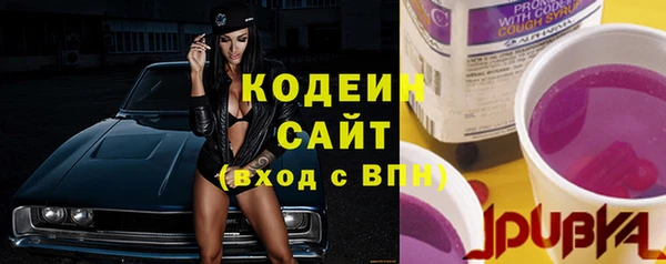 кристаллы Вязьма