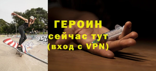 соль ск Володарск