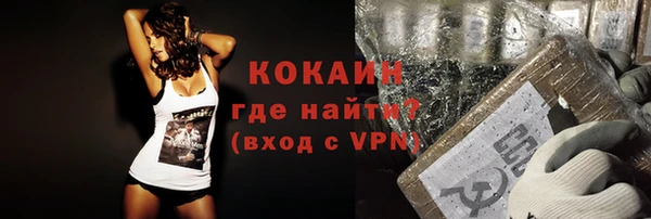 соль ск Володарск