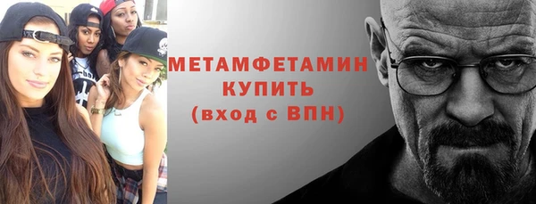 кристаллы Вязьма