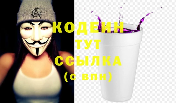 соль ск Володарск