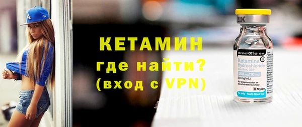 кокаин премиум Вязники