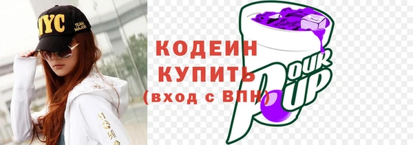 метадон Волосово