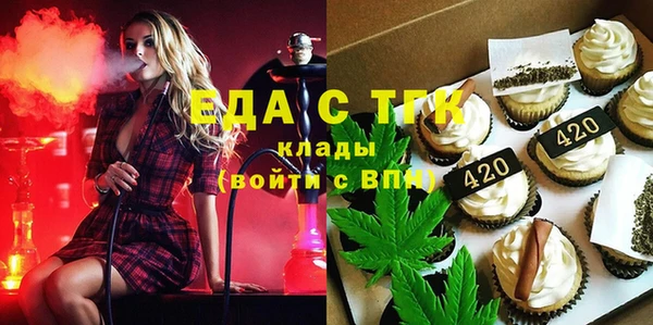 кокаин премиум Вязники