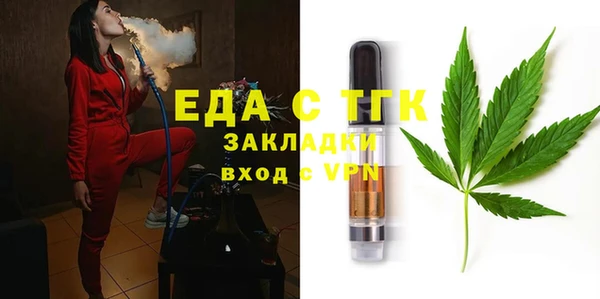 кокаин премиум Вязники