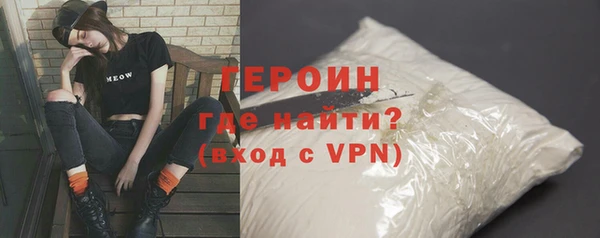 метадон Волосово