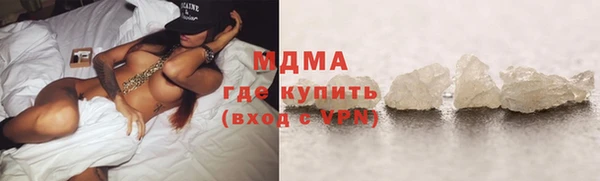 мет Волоколамск