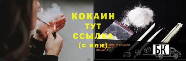 кокаин премиум Вязники