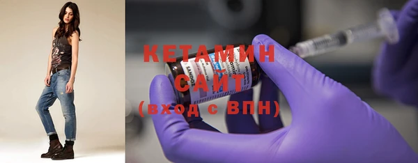 метадон Волосово