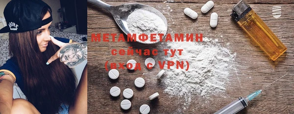 метадон Волосово