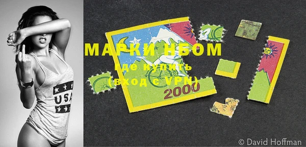 мет Волоколамск