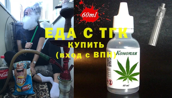 кокаин премиум Вязники