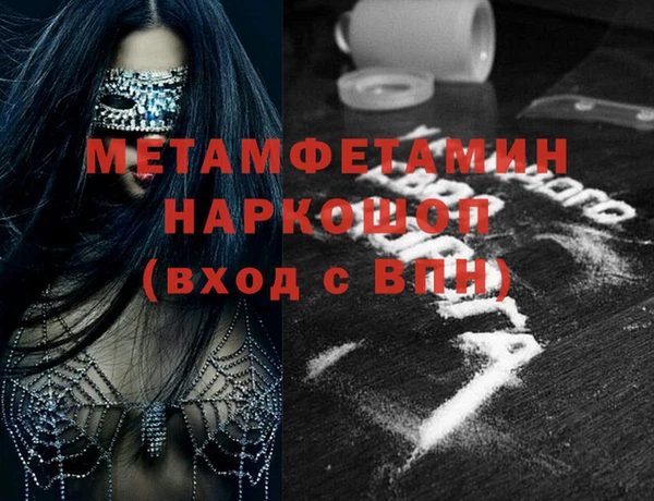 МДПВ Вяземский