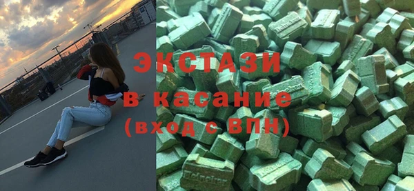 мет Волоколамск