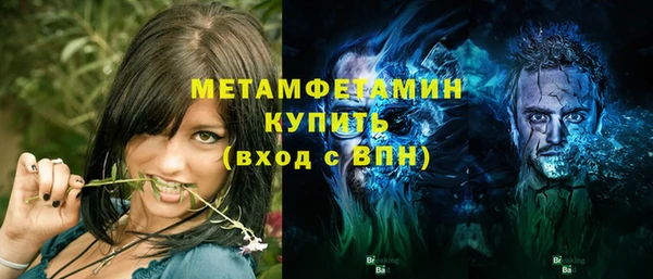 кристаллы Вязьма