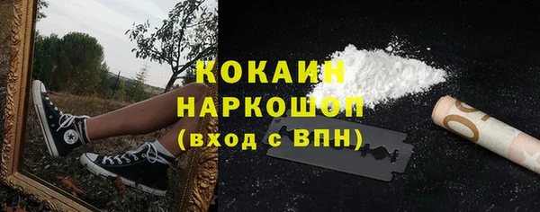 мет Волоколамск