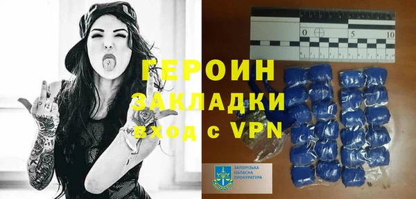 кристаллы Вязьма