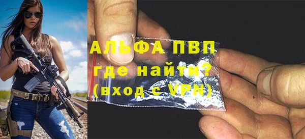 мет Волоколамск