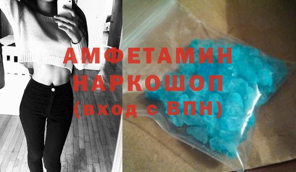 кокаин премиум Вязники