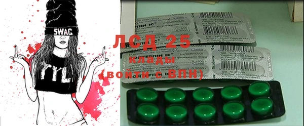 кристаллы Вязьма