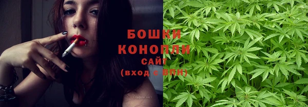 соль ск Володарск