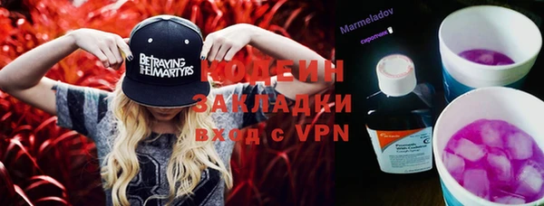 метадон Волосово