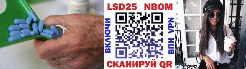 ЛСД экстази кислота  Кумертау 