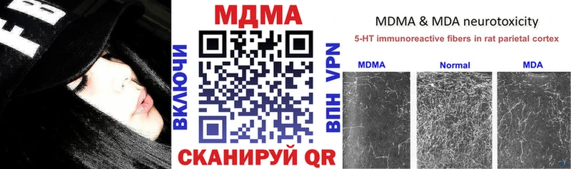 МДМА молли  Кумертау 