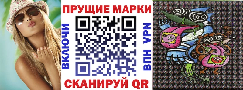 blacksprut сайт  Кумертау  Марки NBOMe 1,5мг  наркотики 