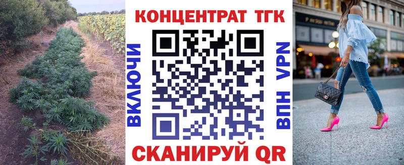 купить наркоту  MEGA ONION  ТГК вейп с тгк  Кумертау 